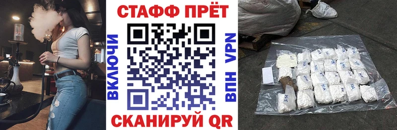 Где купить Ростов-на-Дону ГАШИШ  Кокаин  МЕФ  Бошки Шишки 