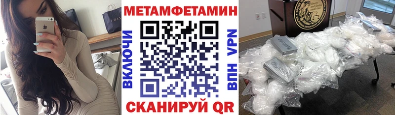 kraken онион  дарнет шоп  Ростов-на-Дону  Амфетамин VHQ 