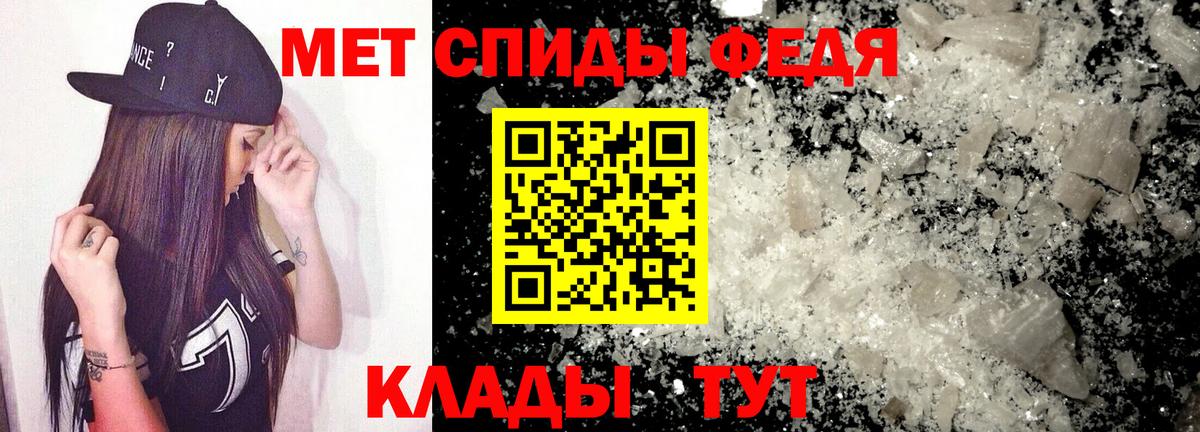 АМФ Розовый Ростов-на-Дону