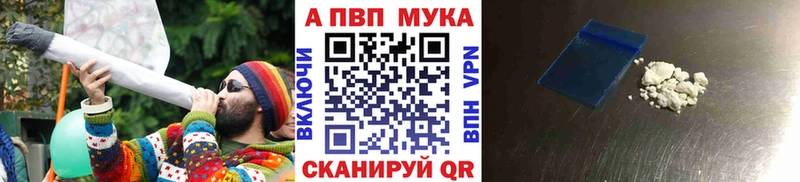 Alfa_PVP кристаллы  наркота  Ростов-на-Дону 