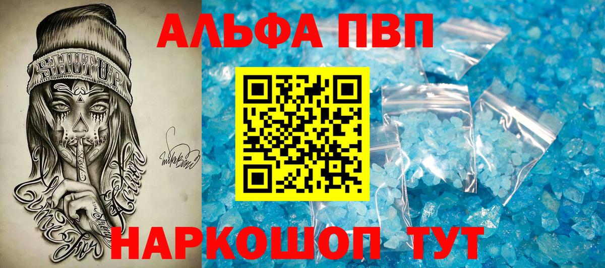 Ростов-на-Дону  Вход с VPN  КОКАИН  Лсд 25  МЕФ кристаллы  Гашиш  Бошки Шишки 