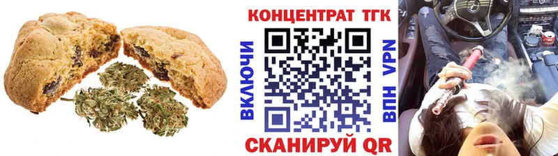 Cannafood марихуана  где купить   Ростов-на-Дону 