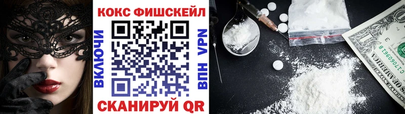 МЕГА как зайти  Ростов-на-Дону  КОКАИН 98%  наркотики 