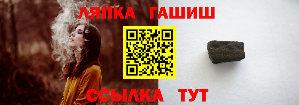 ГАШИШ индика сатива Ростов-на-Дону