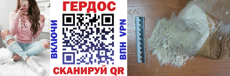 Героин Афган  блэк спрут ССЫЛКА  Ростов-на-Дону 