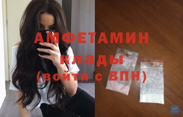 амфетамин Алзамай