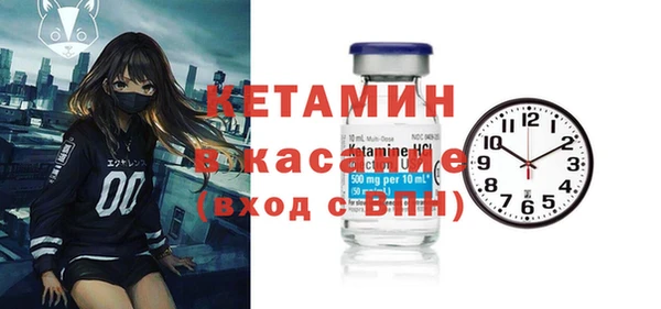 спайс Алексин
