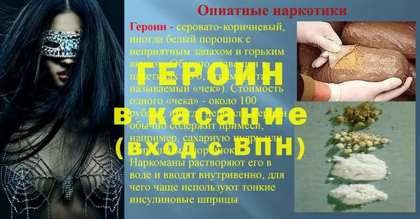 mdpv Алексеевка