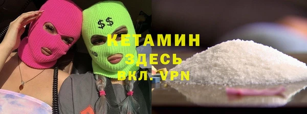 марихуана Абаза
