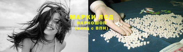 спайс Алексин