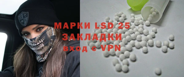 амфетамин Алзамай