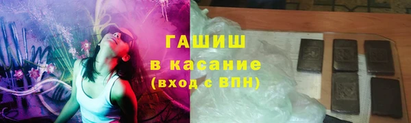 марихуана Абаза