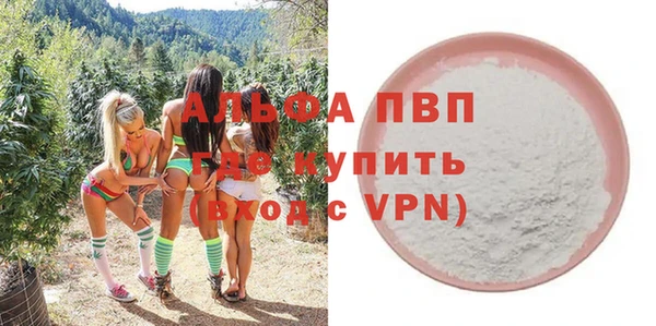 mdpv Алексеевка