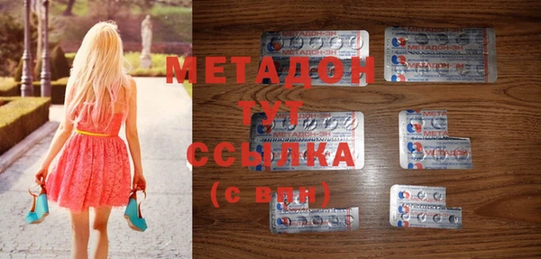 марихуана Абаза