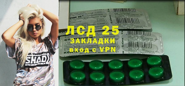 спайс Алексин