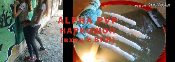 mdpv Алексеевка