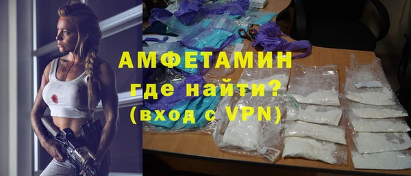 амфетамин Алзамай