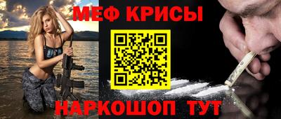 скорость mdpv Гусев