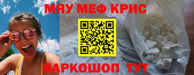 гидра Гусиноозёрск