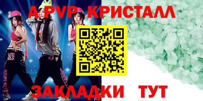 МДПВ Гусь-Хрустальный