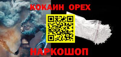 гидра Гусиноозёрск