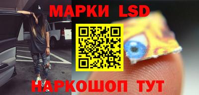 гидра Гусиноозёрск