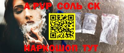 гидра Гусиноозёрск