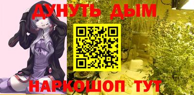 гидра Гусиноозёрск