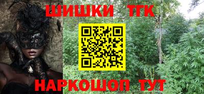 гидра Гусиноозёрск