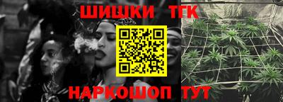 гидра Гусиноозёрск