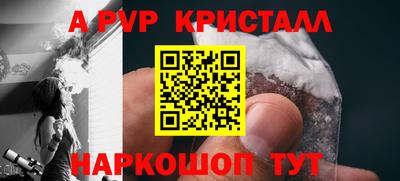 скорость mdpv Гусев