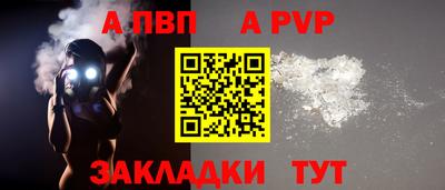 скорость mdpv Гусев