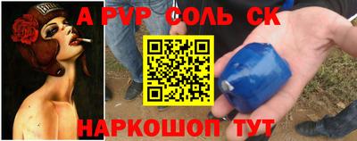 гидра Гусиноозёрск