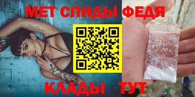прущие крисы Старая Купавна