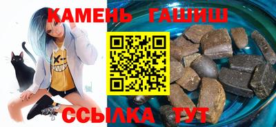 гидра Гусиноозёрск