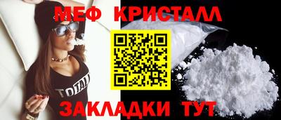 скорость mdpv Гусев