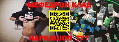 гидра Гусиноозёрск