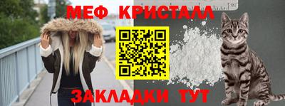 скорость mdpv Гусев