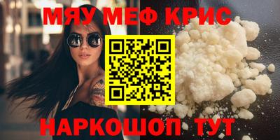 скорость mdpv Гусев