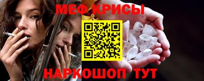 МДПВ Гусь-Хрустальный