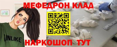 скорость mdpv Гусев