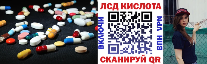 LSD-25 экстази ecstasy  Ростов-на-Дону 