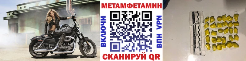 Метамфетамин пудра Ростов-на-Дону