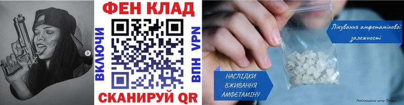 МЕТАМФЕТАМИН кристалл  где продают   мега маркетплейс  Ростов-на-Дону 