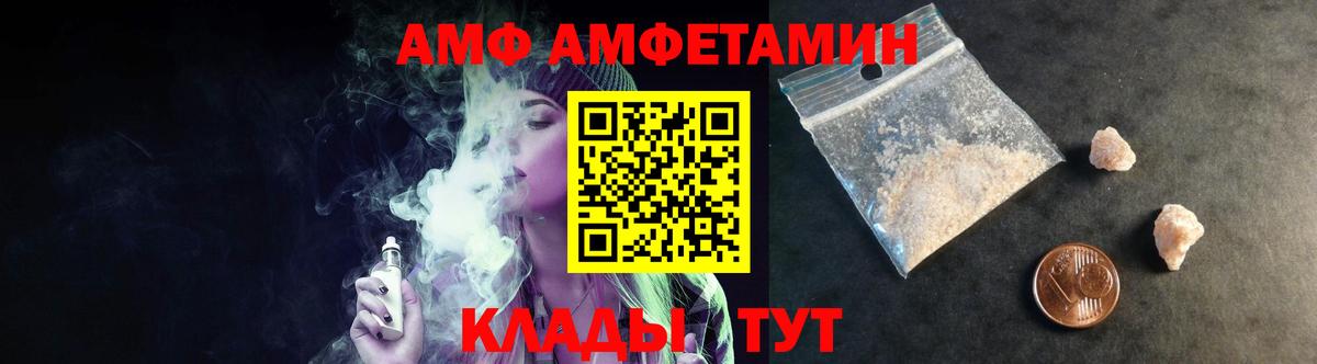 Первитин пудра  МЕТАМФЕТАМИН  Ростов-на-Дону  Вход с VPN 