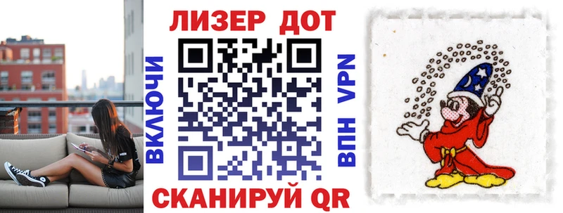 Марки 25I-NBOMe 1500мкг Ростов-на-Дону