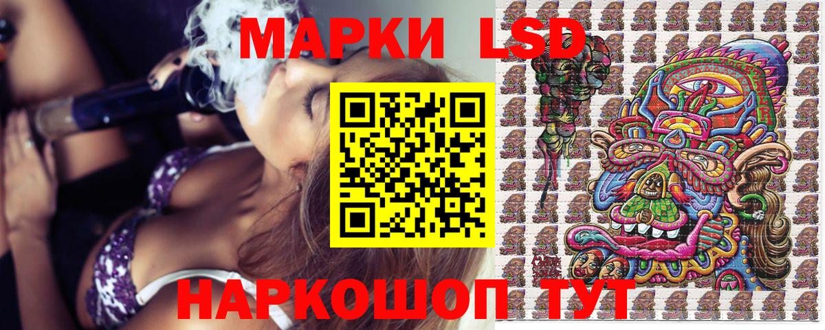 Марки 25I-NBOMe 1,5мг Ростов-на-Дону
