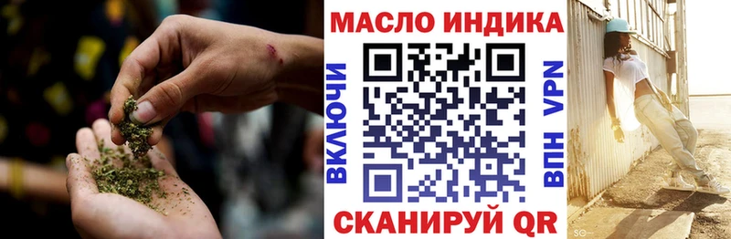 где купить наркоту ОМГ ОМГ онион ТГК Wax Ростов-на-Дону