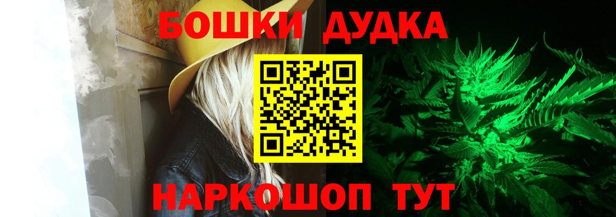 Каннабис Amnesia Ростов-на-Дону